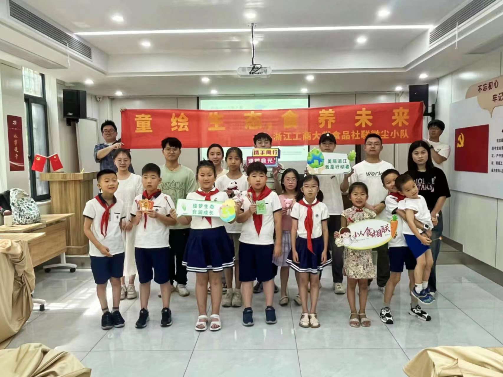 ͯ��(m��ng)�L���{(l��n)��ʳ����(r��n)ˮ��