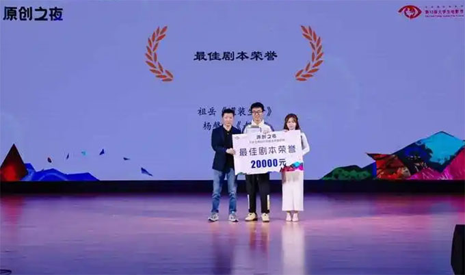 ��32�ô�W(xu��)���Ӱ��(ji��)��ԭ��(chu��ng)֮ҹ����Ļ