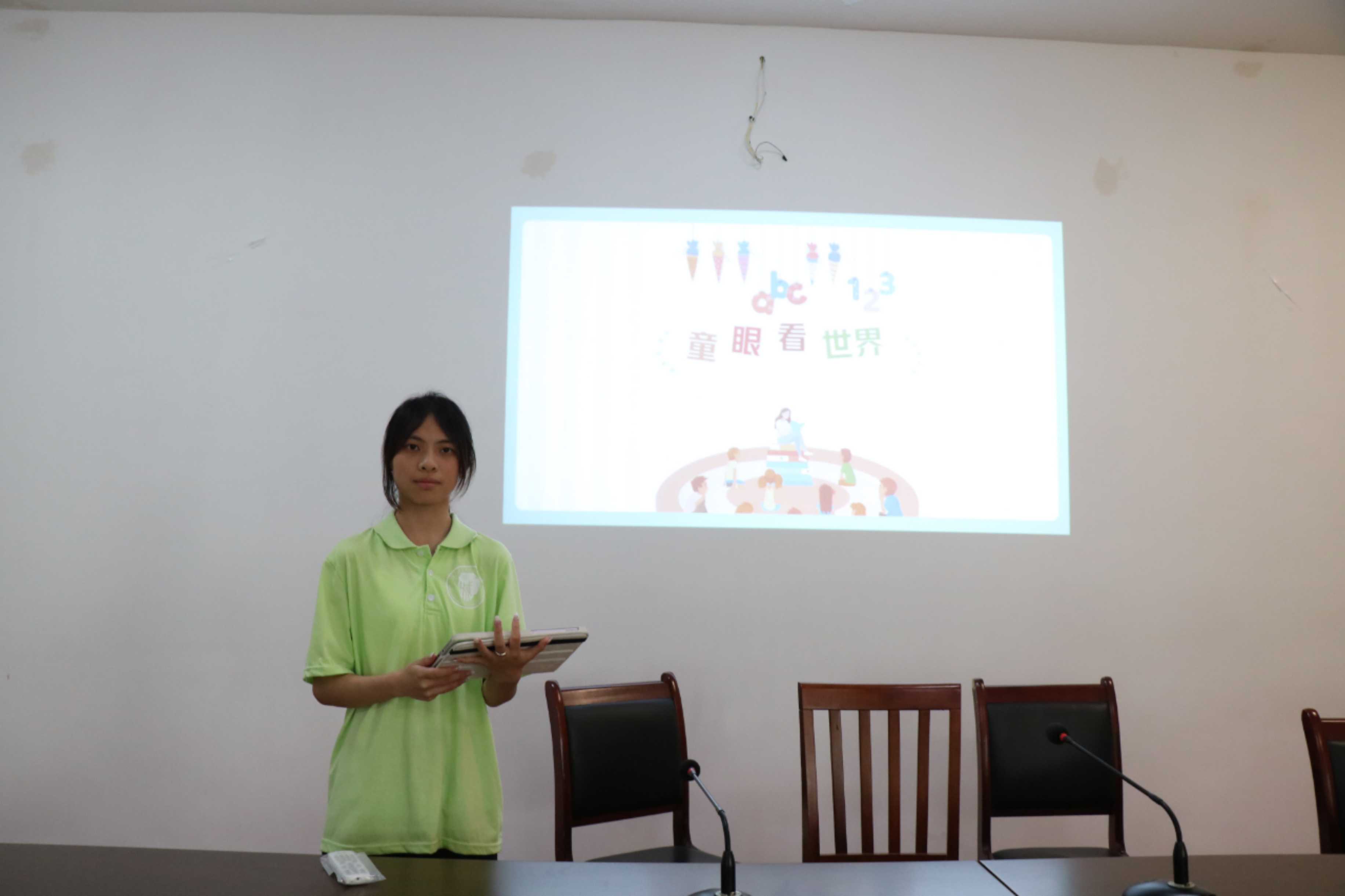 ͯ���^�������ǻۆ�δ��