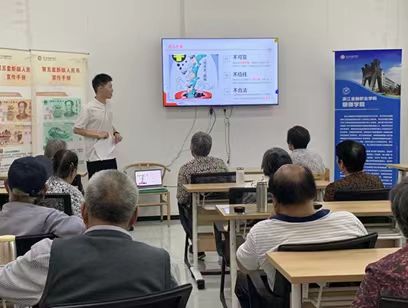 ���ΰ�ȫ���������o�������� �����㽭�����I�WԺ�y�I�WԺ���������`�F���p���َŷ�ϴ�X���v���