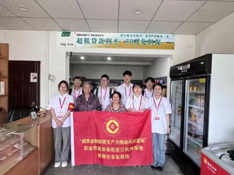 �lչ���|���a�����۽��r������ �����㽭�����I�WԺ�I���܅f�����㽭���ݵȵ�����������`�F���������{��