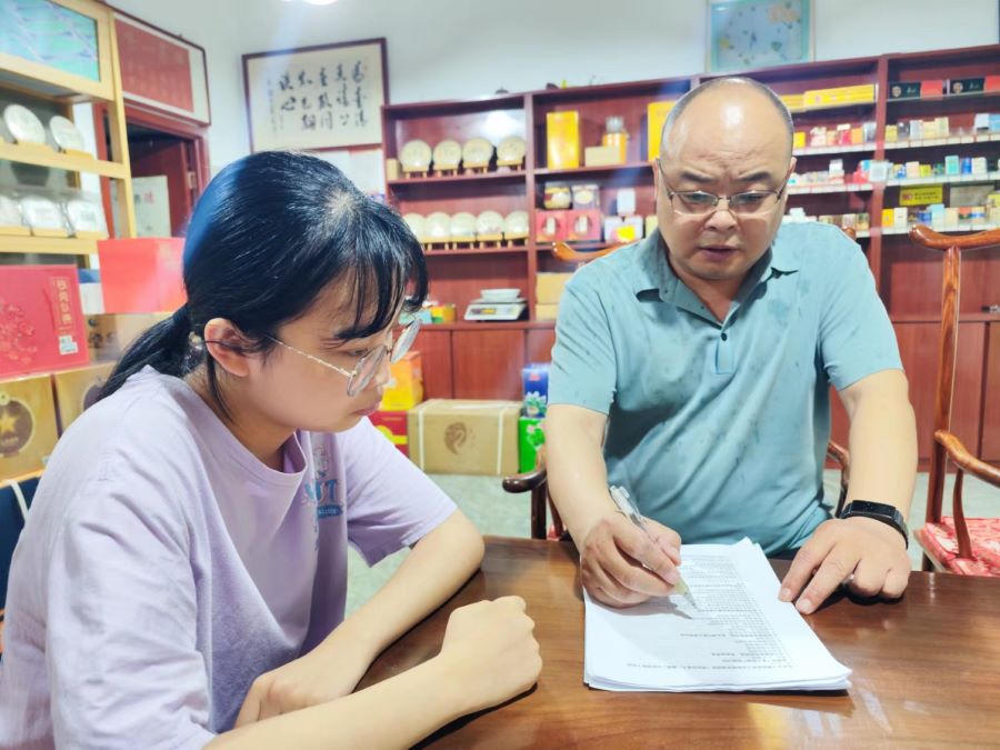 ��^�c������飬���c���ι���