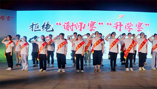 �ܽ^���x���硱�����W�硱 �ʖ|25���ʴ�W�����Ӽ��w���W�Y