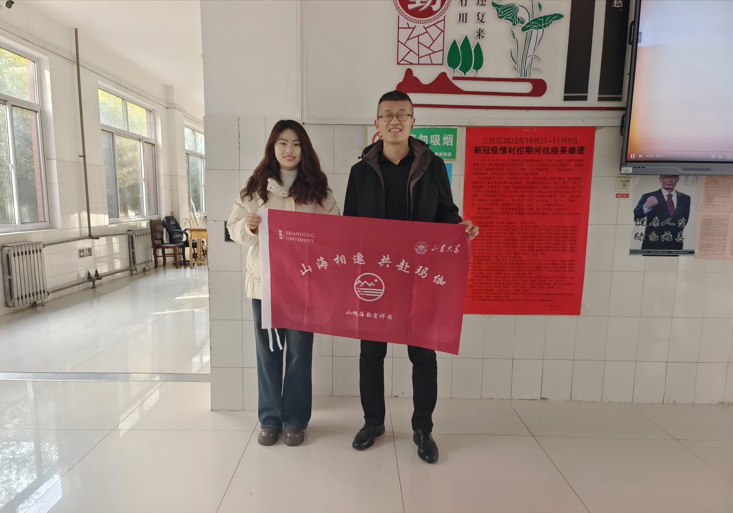 ɽ�꺣����v�F(tu��n)�ڏV��һ���M(j��n)�����v