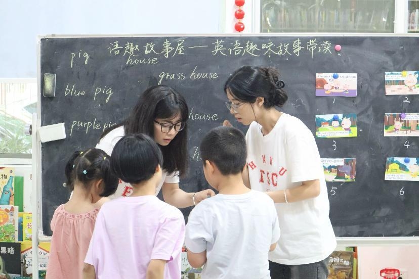 ���ώ�����W(xu��)����Z�W(xu��)Ժ���L(zh��ng)ɳ�ЌW(xu��)������^(q��)�������(hu��)��(sh��)�`�F(tu��n)�_չӢ�ZȤζ��ɫ�n��