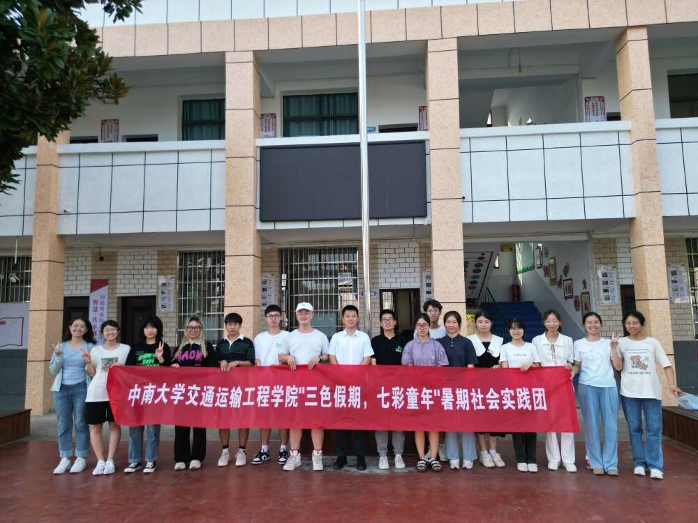 ������ɫ���ڣ������߲�ͯ�ꡪ�����ϴ�W��ͨ�\ݔ���̌WԺǰ���g����P���^С�W�_չ֧�̻��