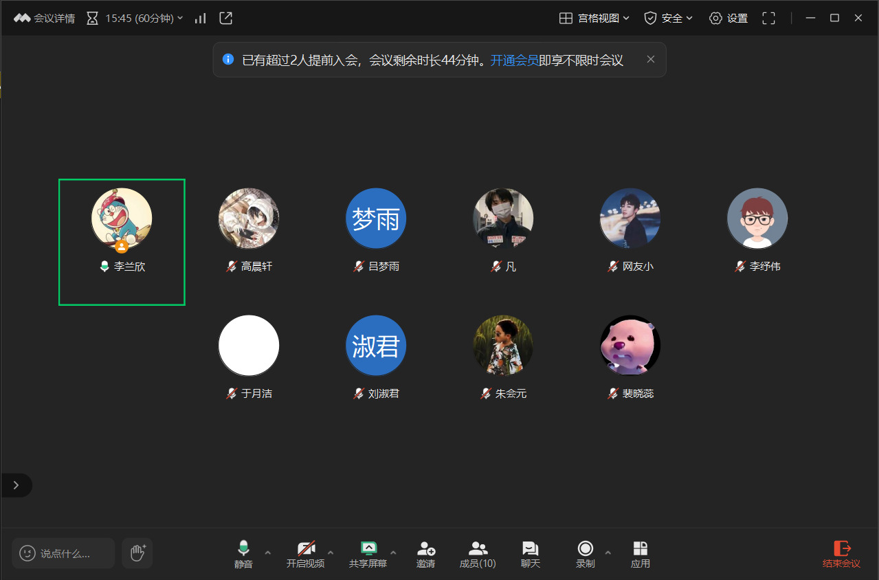 ��ý�WԺ����������`�������E•���С�������`����_��һ�ξ�����Ӗ���h