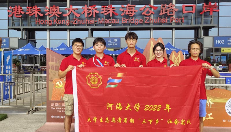 �f(xi��)ͬ�l(f��)չ���۰ģ��Űl(f��)�����󞳅^(q��)�����Ӻ��W(xu��)�ӽM�����^����Ĵ���麣�ڰ�