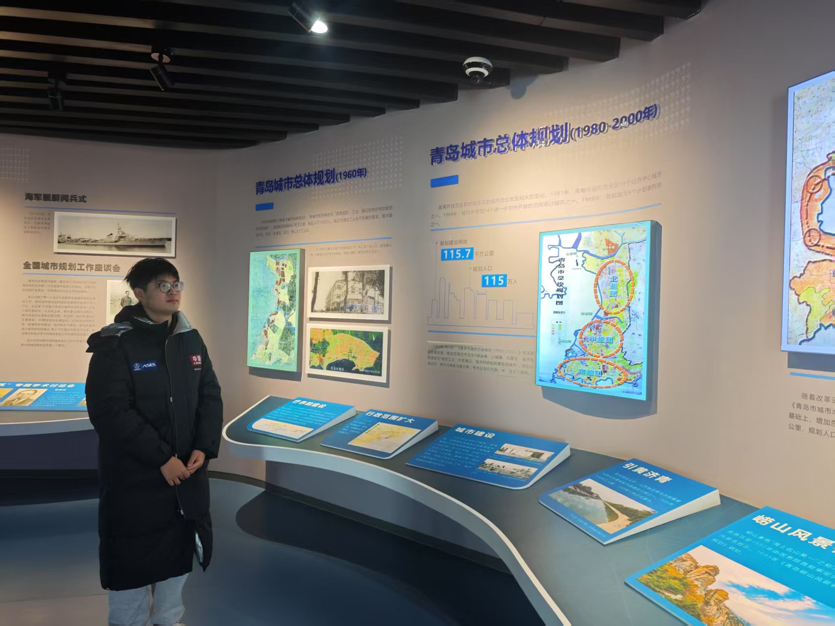 ׷�ݳ��и��}��չ��δ���l(f��)չ�³�