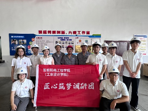 ��Ԓ���������̽���������  ��ԭ���WԺ���ܙC늹��̌WԺ�����I�OӋ�WԺ��������I̽�����쏊��·