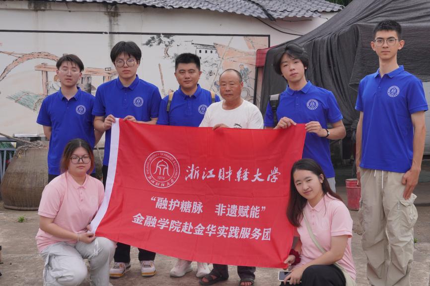 �㽭ؔ(c��i)��(j��ng)��W(xu��)�����o(h��)���}�����z�x�ܡ���(sh��)�`����(w��)�F(tu��n)�����A�_չ��(sh��)�`���(d��ng)