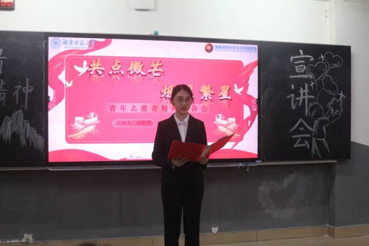 ��������W(xu��)Ժ�_չ�����c(di��n)΢ã���qҫ���ǡ�����־Ը�߾������v��