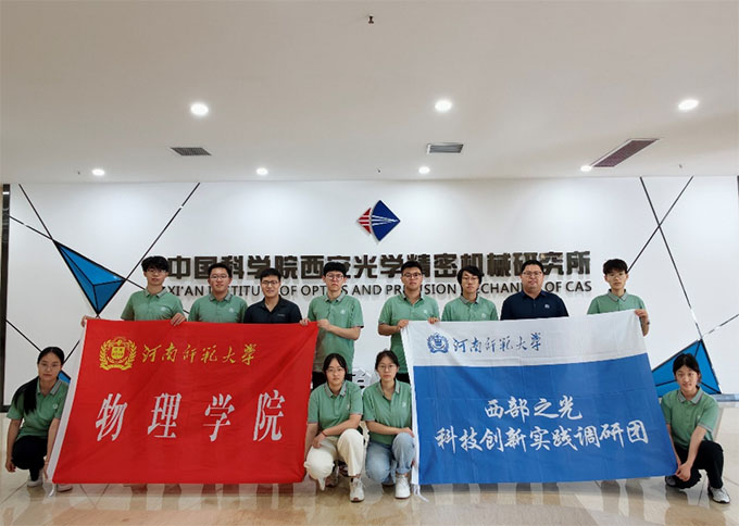 ׷������֮�⣬�����ƌW֮·����������֮�⡱���`�F�̤���Ї��ƌWԺ������W���ܙCе�о���