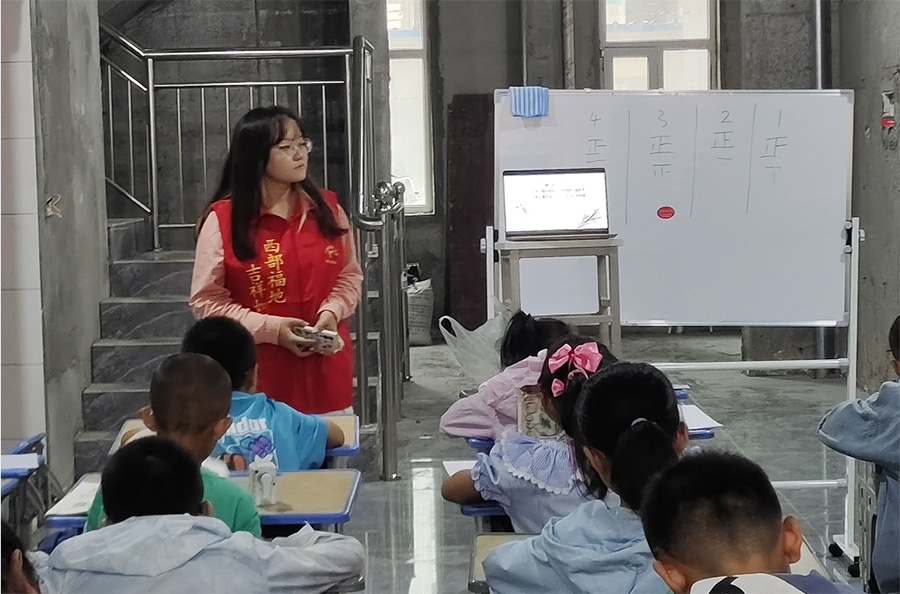 �����c����WԺ2023����������`�F�������_չ������`