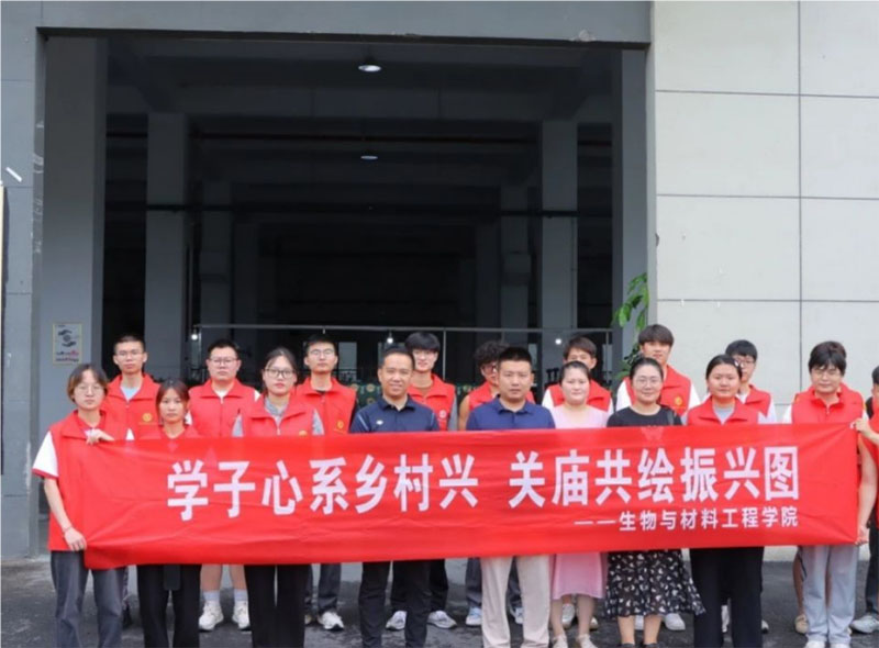 ���w�WԺ�����c���Ϲ��̌WԺ���M���w���P�R� �_չ���W����ϵ�l���У��P�R���L���d�D �����`���