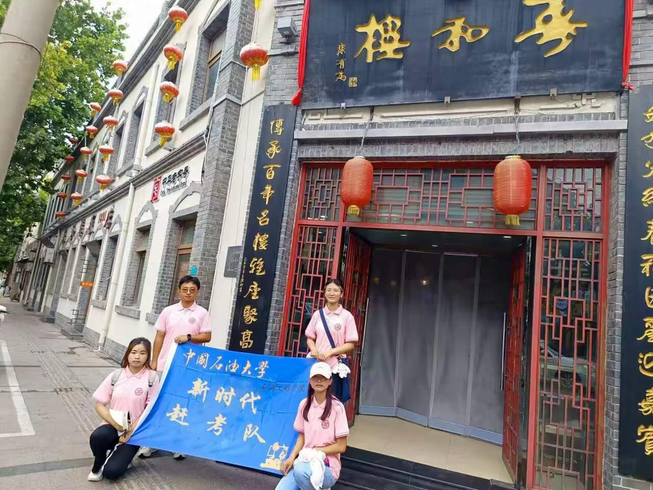 Ʒζ���g�������M(j��n)���u��ɽ·����̖(h��o)���