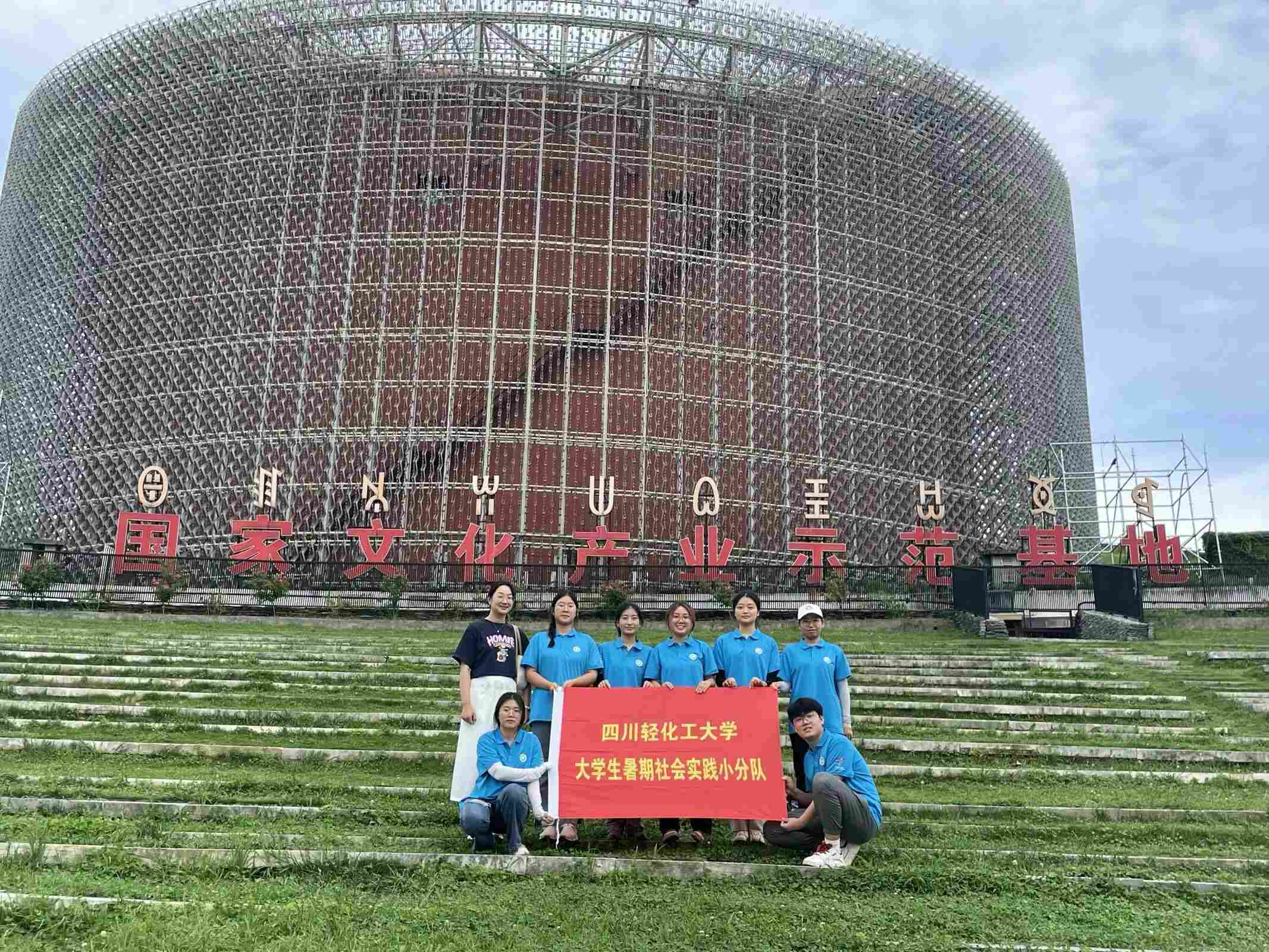 �Ĵ��p������W������ͬ�С�С������ڌ��`��ӣ���яV��֮ҹ���������