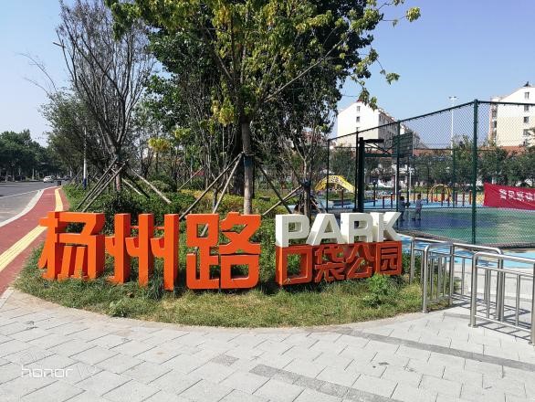 ɽ�|��W(xu��)�����ƌW(xu��)�W(xu��)Ժ��ϣ�ࡱ�{(di��o)�ЈF(tu��n)�����u�����υ^(q��)���б��^(q��)���z�����_չ���(hu��)��(sh��)�`���(d��ng)