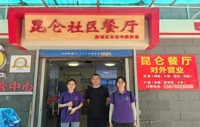 �����Ҹ�������̽����^ʳ��֮·