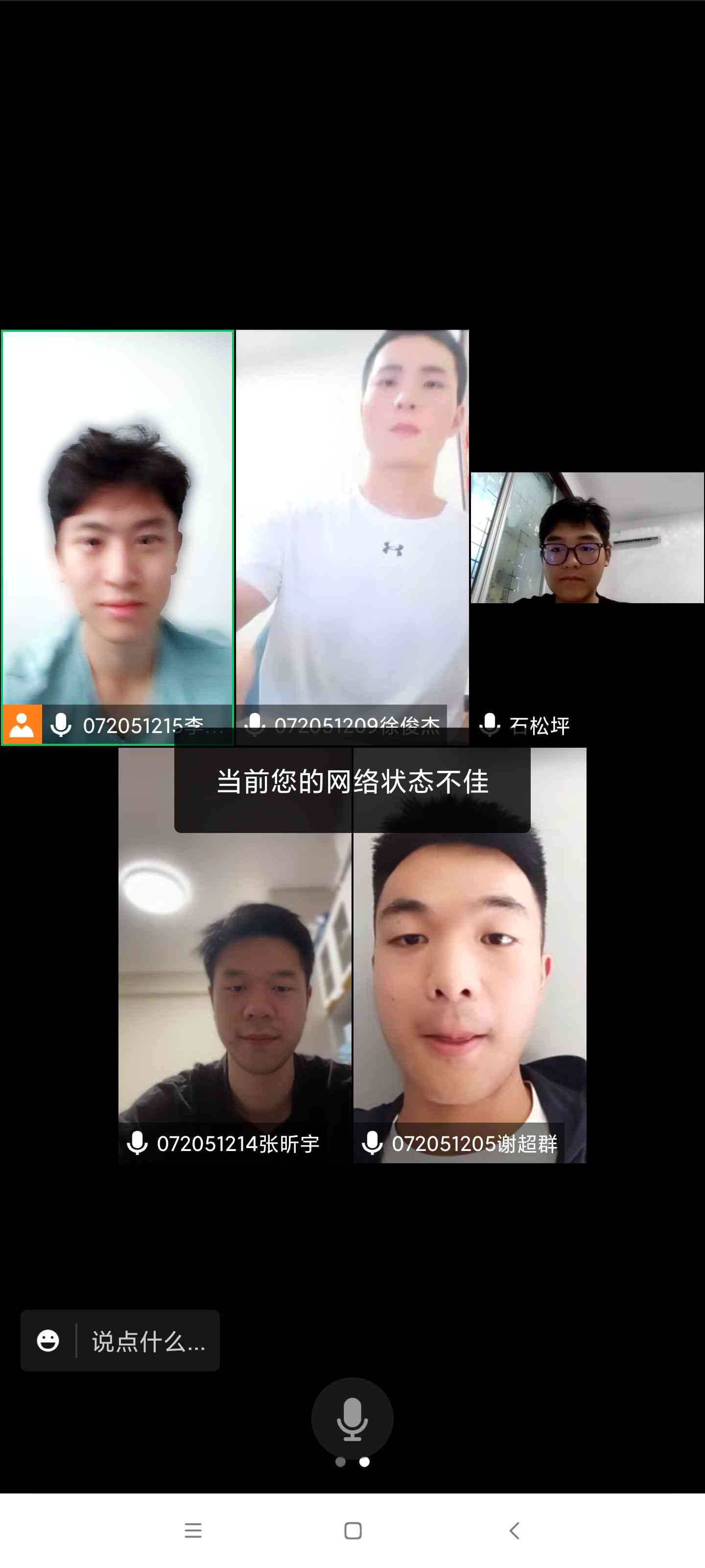 ̽��������^(q��)���ߴ�ʩ��(du��)���������