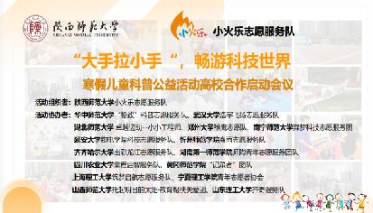 ��������С�֡�,���οƼ����� �������ك�ͯ���չ�������ʽ����