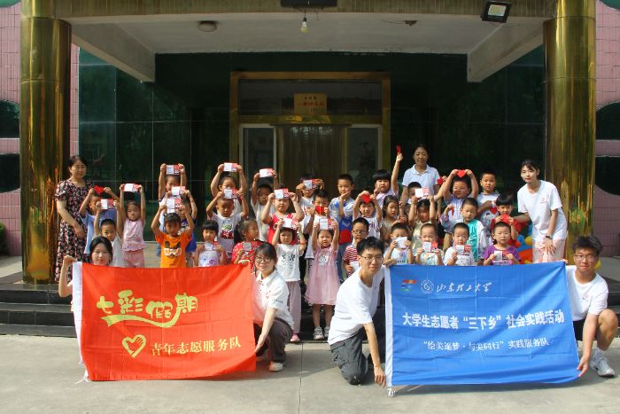 ɽ�|������W���g�c�OӋ�WԺ���L���������c��ͬ�С����`����꠸��Ͳ����ʹ��^�X��������׃��@�_