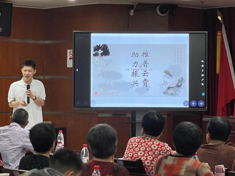 ���ν��ڷ����������َ��c�ƏV��ͨԒ���v���(d��ng) �����㽭�����I(y��)�W(xu��)Ժ�y�I(l��ng)�W(xu��)Ժ�������(hu��)��(sh��)�`�F(tu��n)�(du��)�T�c�l��������挦(du��)��