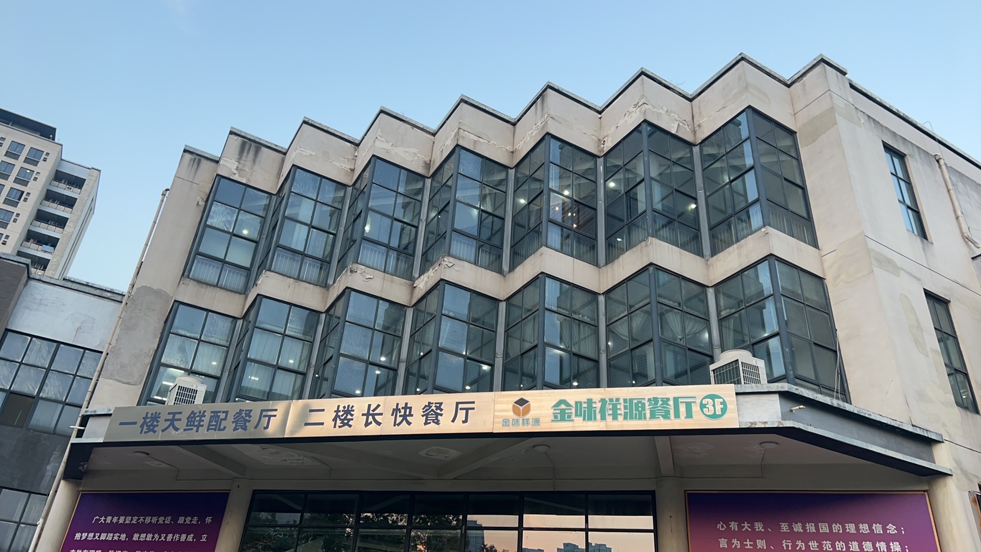 ���x���ǵĴ��L��