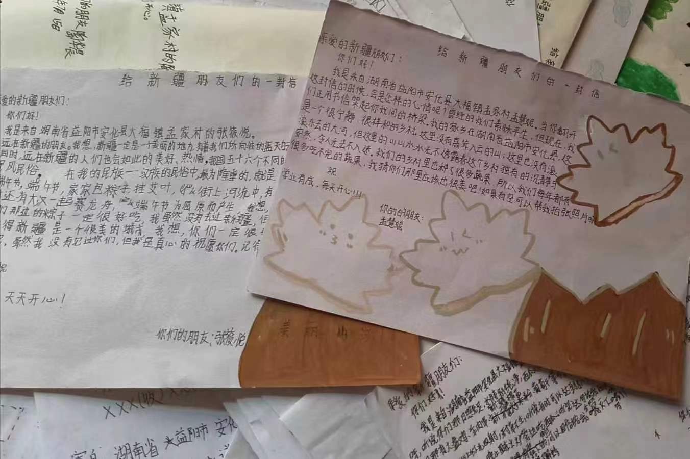 ���������Ĝ��飬����F�Y(ji��)�F(xi��n)����