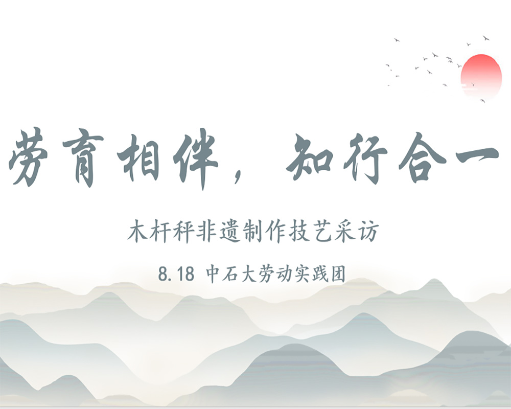 ��ʯ��W���Ʋ��L���������z������ˇ���w���U�Ӛq�Ⱥ�