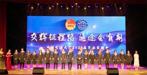 �m�ݽ�ͨ��W�e�k�����x����· ͨ;�����ڡ�2023�î��I�����