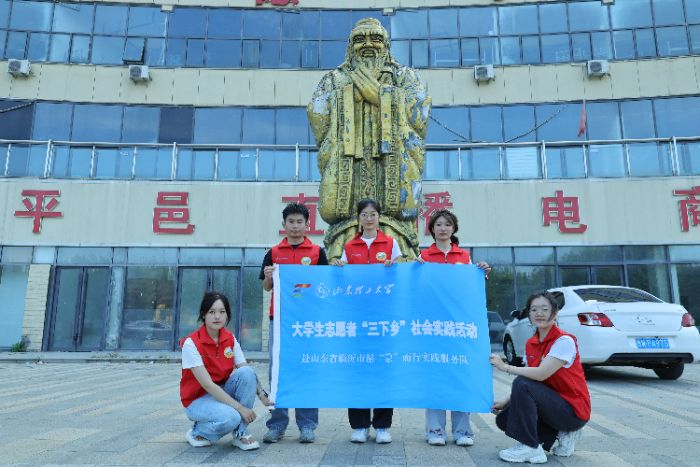 ɽ�|������W����WԺѭ���ɡ����Ќ��`�F���R����ƽ�ؿh��̻����_չ���`���