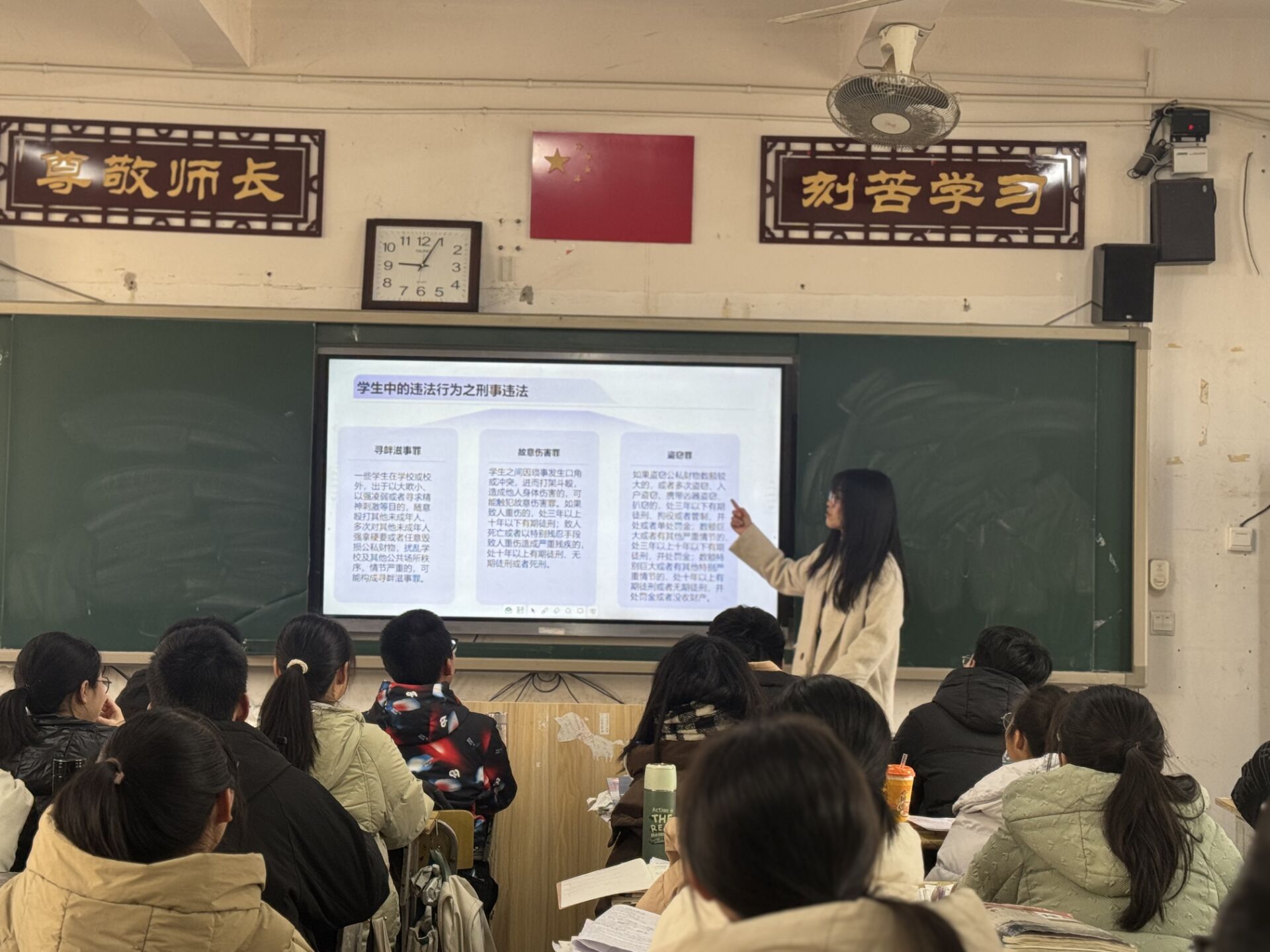 ���ՌW��У�@�l��:���MУ�@�շ�