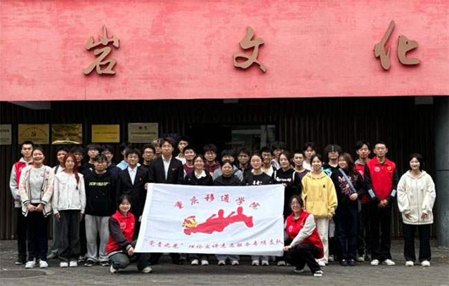 �ЌW�ϴ������мtɫ�� ��ͨ���c��Ϣ���̌WԺϵ�л��