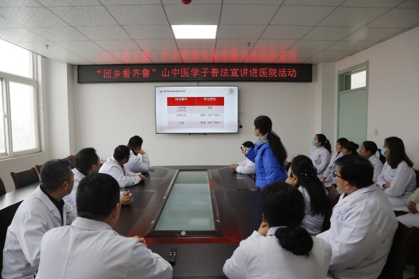 ɽ�|���tˎ��W������`�F����͢�����l��Ժ�_չ�tɫ���v���