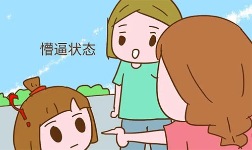 Ҫ��Ҫ���o�̡�