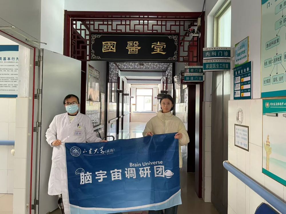 �X�����{(di��o)�ЈF��ɽ�|ʡ�Ͳ����ܴ�^(q��)�Ͻ��(zh��n)�t(y��)Ժ�_չ�{(di��o)��