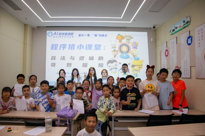 �P(y��ng)��W(xu��)�Ӕy�ֺ�̤ͯ���㷨�c߉݋������̽�U(xi��n)