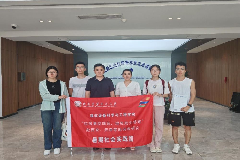 ���������Ƽ���W���ƌWԺ����������`�F�����ʡ�����������^���حh���Ƽ��lչ���޹�˾�_չ�{�н������