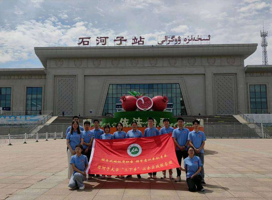 ʯ��W(xu��)�����Ͻ���ͦ�ߓ�(d��n)��(d��ng)�ഺ��