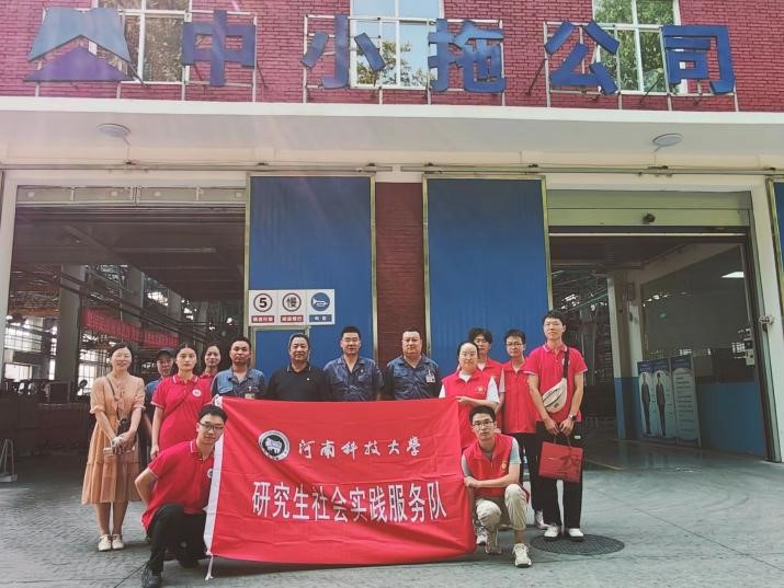 ���ϿƼ���W�C늹��̌WԺ�о������®��r���Ƅ��{�������ߡ��Fꠣ����ڌ��`�ɹ����L�����I����վ�����Ї�һ�����޹�˾