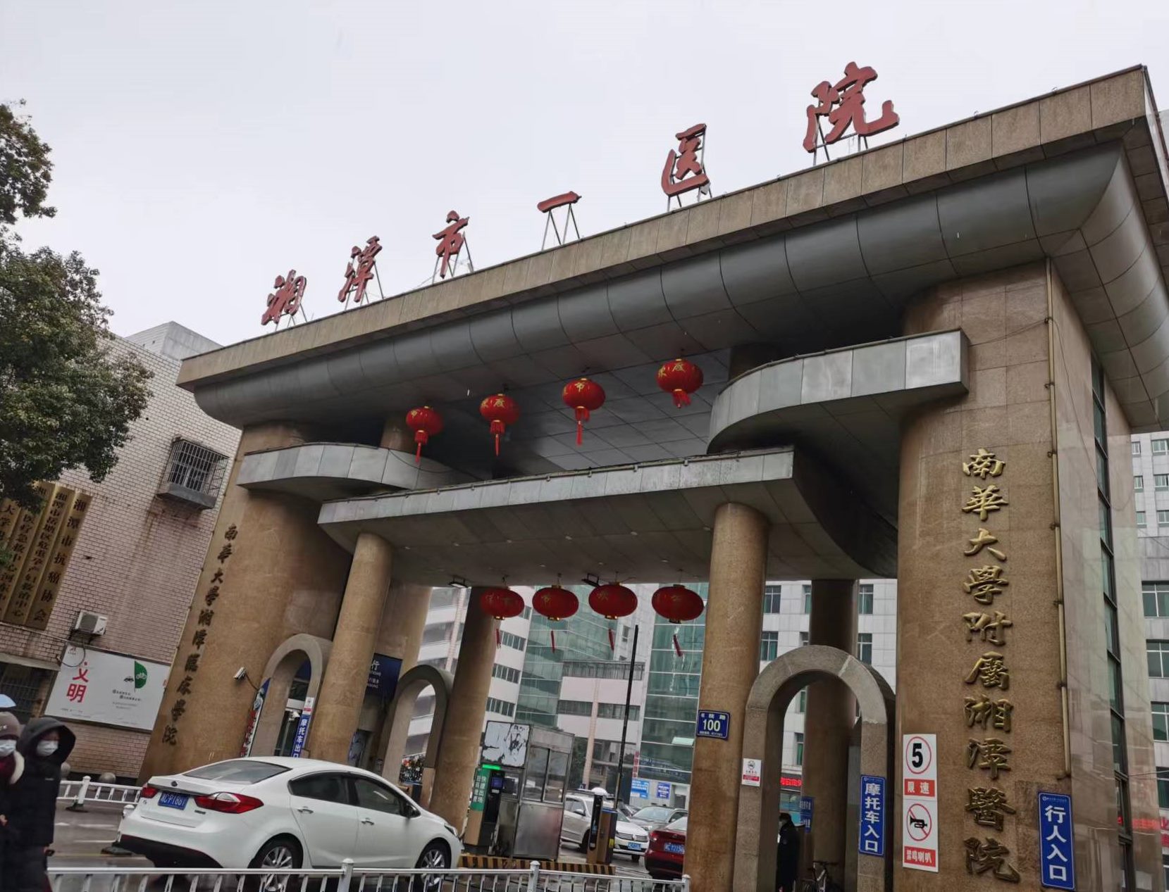 �����ǿ�ǻ�������ޏ�Ĥ��̽��֮�ã��tԺ���`�cǰ��չ�� �����ƺ��{�ЈF������`���Y