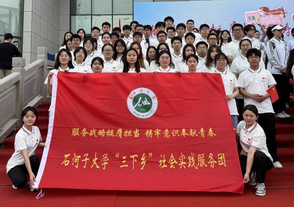 ʯ���Ӵ�W���R�W�����Ռ�����������ӣ��N�����I