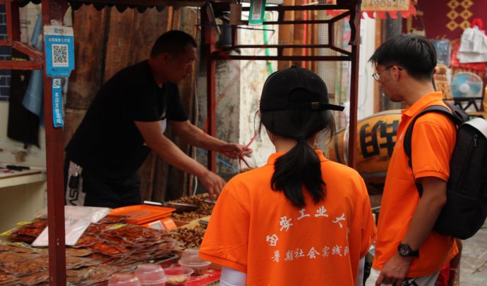 ��ɽ���患��W�ӱ�����