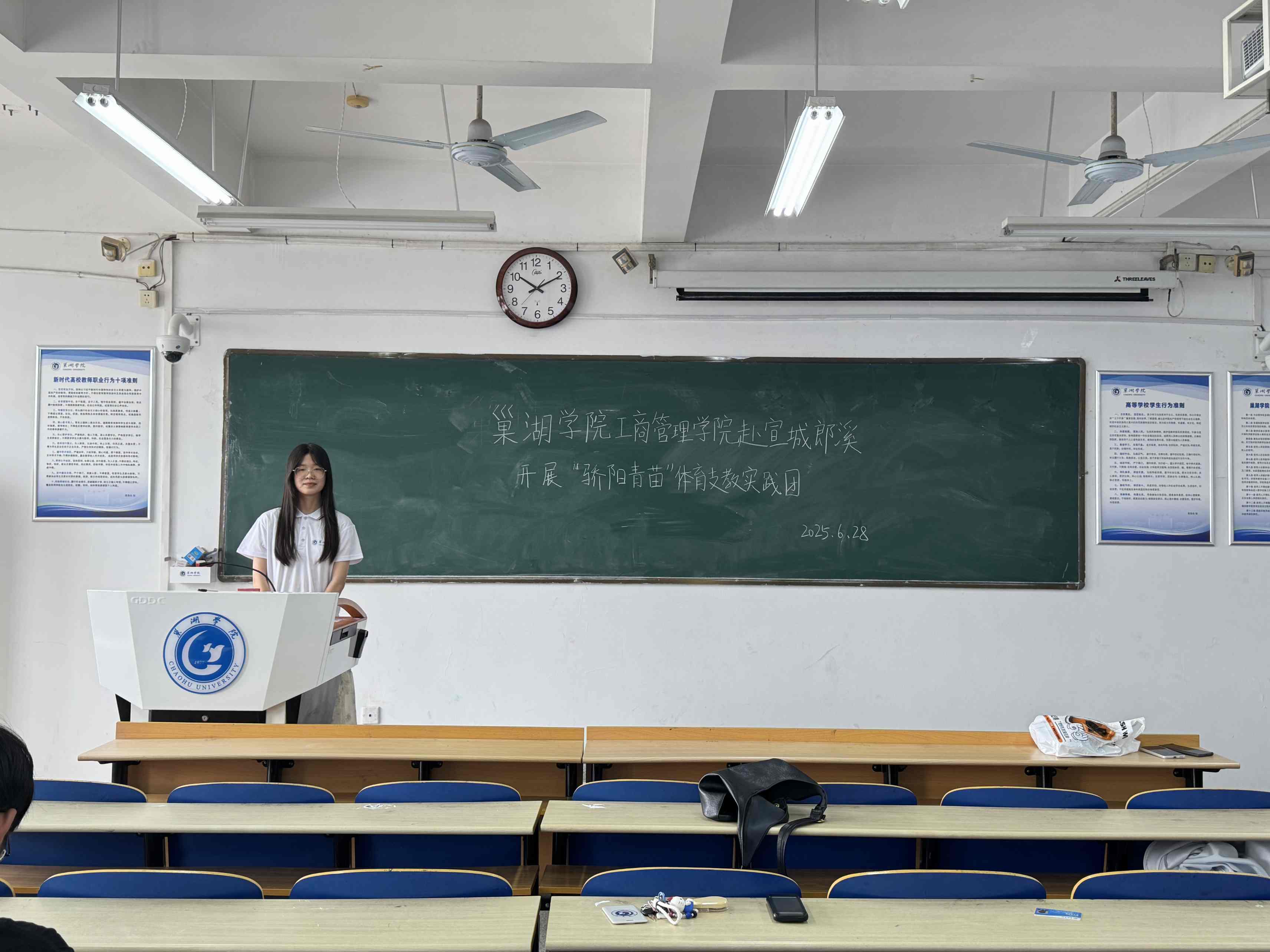 δ��I����֧�̡��������WԺ�������硱�F������ഺ����