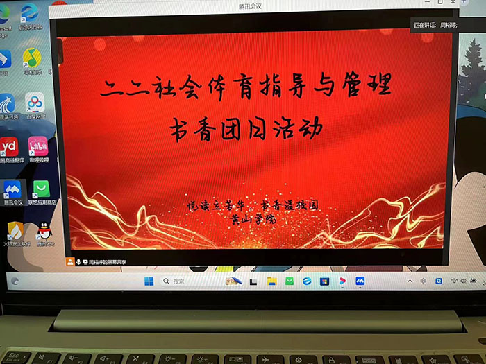 �Sɽ�W(xu��)Ժ�w���W(xu��)Ժ22���w�e�k����F�ջ��