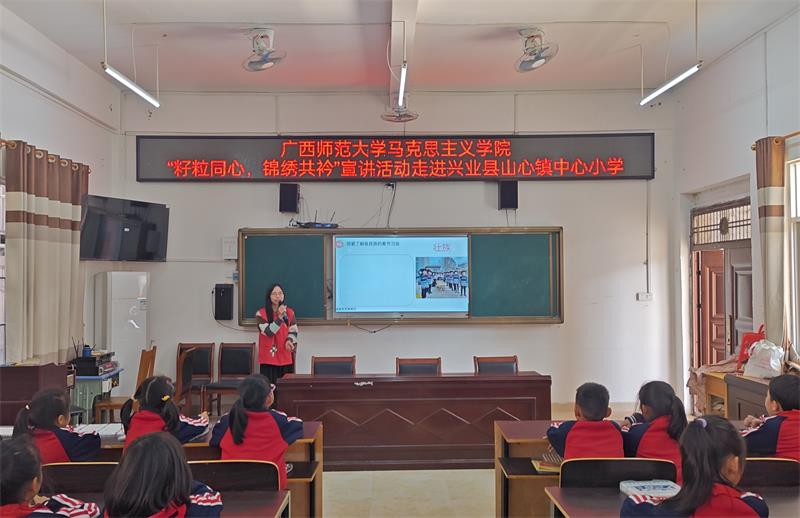 �V��������W(xu��)�R��˼���x�W(xu��)Ժͬ������(m��ng)���v�F(tu��n)ǰ��ɽ���(zh��n)����С�W(xu��)�_չ���v���(d��ng)