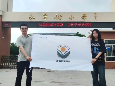 ��ˇ�������ķ���(w��)�F(tu��n)�ɆTǰ�������^(q��)�W(xu��)У�M(j��n)���{(di��o)��