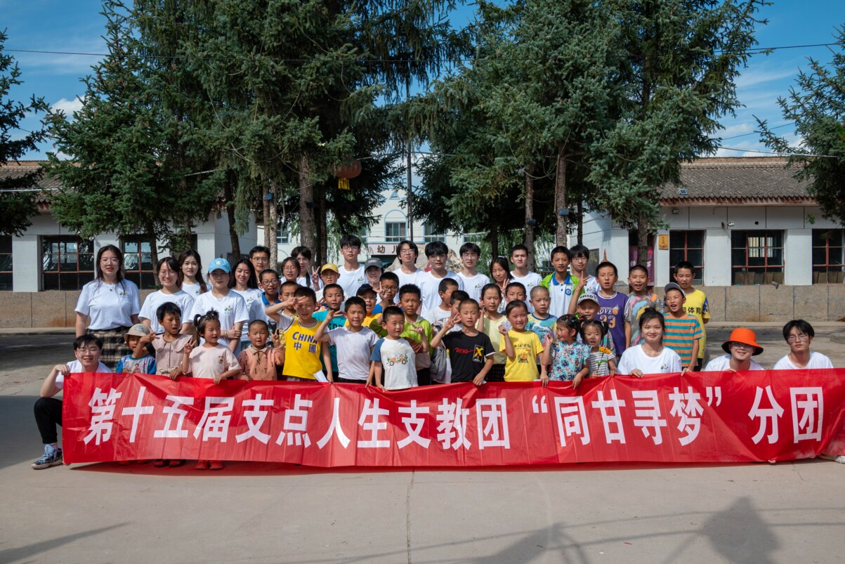 �ഺ֧�̾`���A��ͯ�Ĺ��L�{(l��n)���(m��ng)