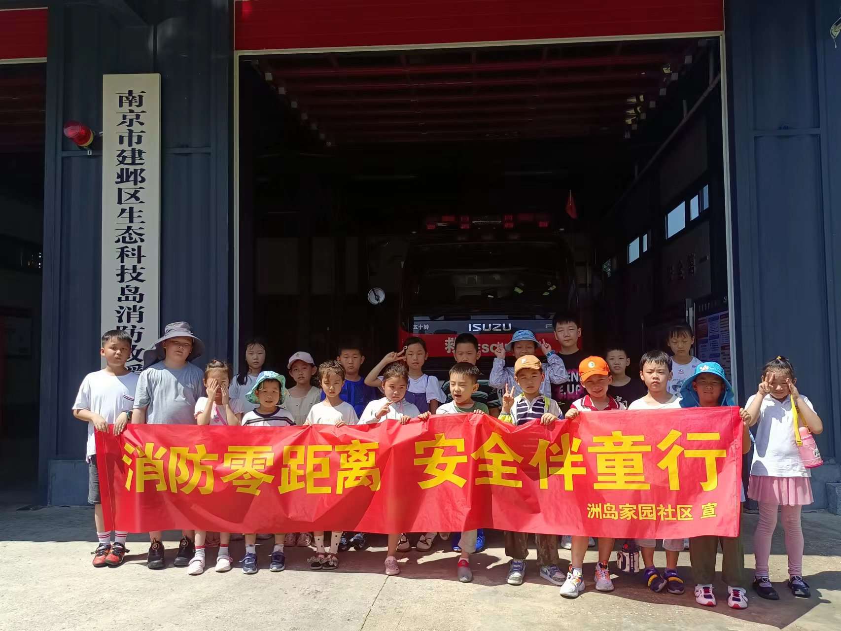 ��С�ɡ���¶���ǣ����ΰ�ȫ����ġ���ӛ�Ͼ���Ӌ��W������ͯ�������`С��꠰�ȫ�������